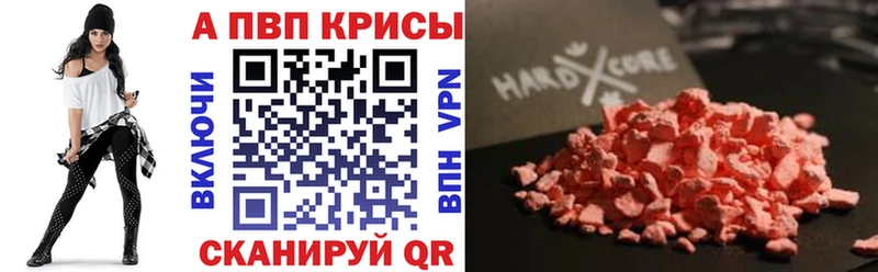 Что такое Верхняя Салда Амфетамин  A PVP  Галлюциногенные грибы  ссылка на мегу зеркало  Конопля  Cocaine 