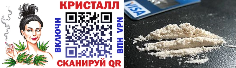darknet какой сайт Верхняя Салда Амфетамин 97% купить наркотик OMG как зайти