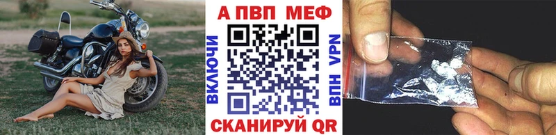 Alpha-PVP мука Верхняя Салда
