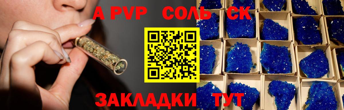 A PVP мука Верхняя Салда