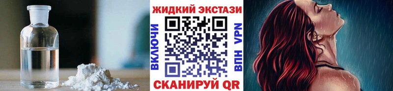 shop формула  Верхняя Салда  БУТИРАТ бутик 