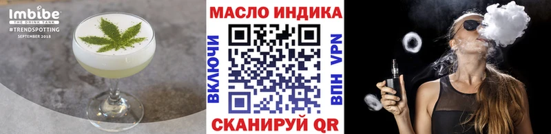 гидра tor Верхняя Салда Печенье с ТГК конопля