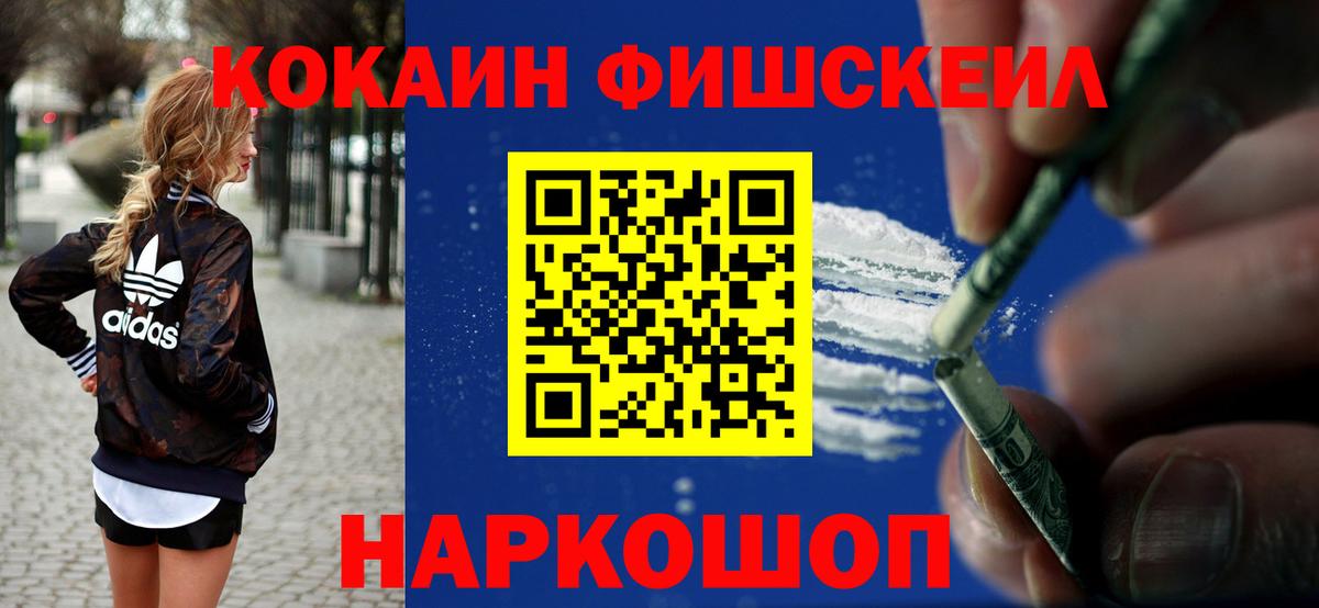 даркнет сайт  КОКАИН Эквадор  КОКАИН  Кокаин 97%  Вход с VPN  Верхняя Салда 