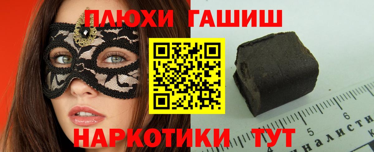 Гашиш гашик Верхняя Салда