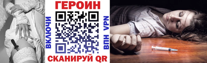 ГЕРОИН герыч  kraken ТОР  Верхняя Салда  как найти закладки 