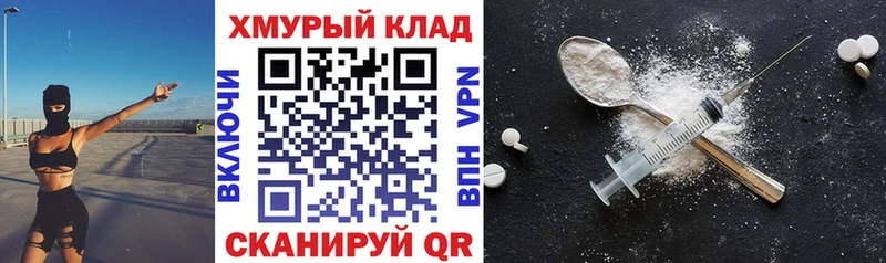 ГЕРОИН афганец Верхняя Салда