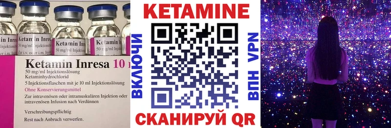 магазин продажи   Верхняя Салда  kraken рабочий сайт  КЕТАМИН VHQ 