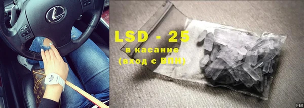 прущий лед Балабаново