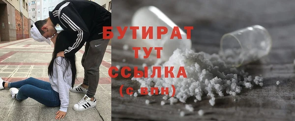 мет Ахтубинск