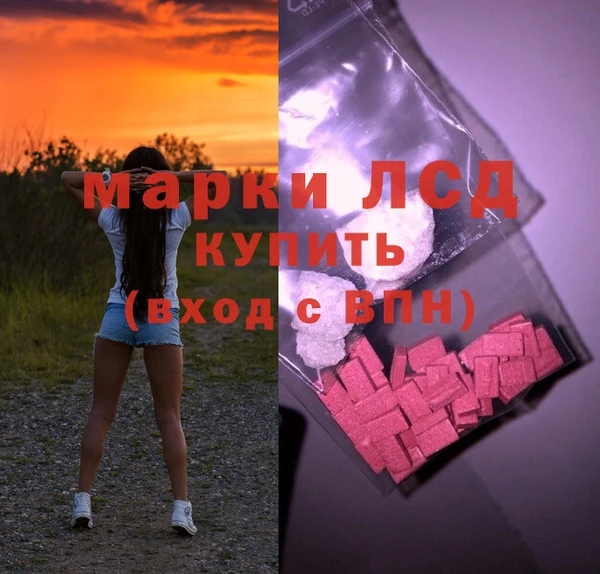марки lsd Баксан