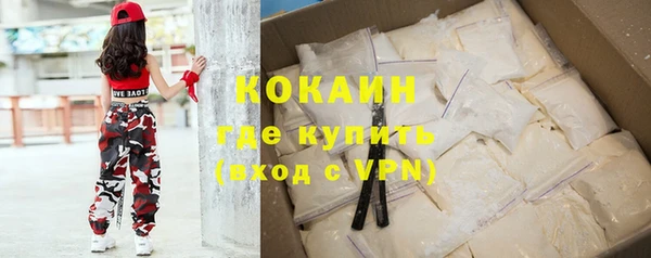 прущий лед Балахна