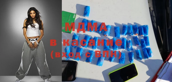 прущий лед Балабаново