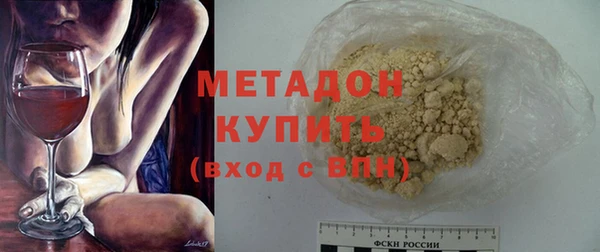 марки lsd Баксан