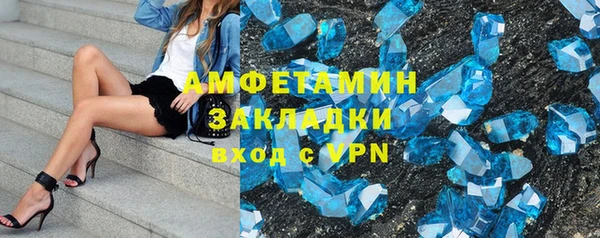 прущий лед Балахна