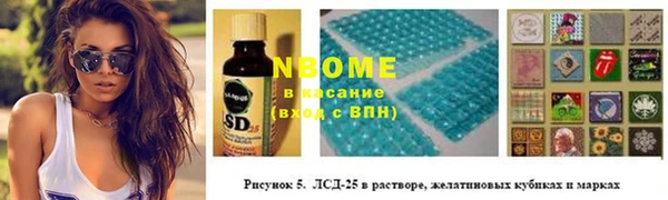 марки lsd Баксан