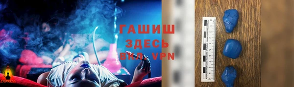 прущий лед Балахна