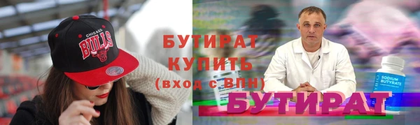 прущий лед Балахна