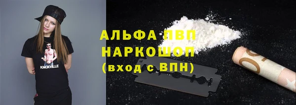 прущий лед Балахна
