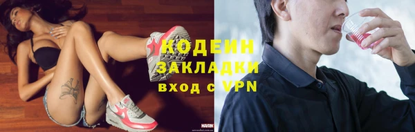 прущий лед Балахна