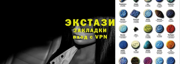 прущий лед Балахна