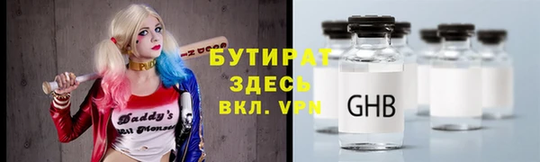 марки lsd Баксан