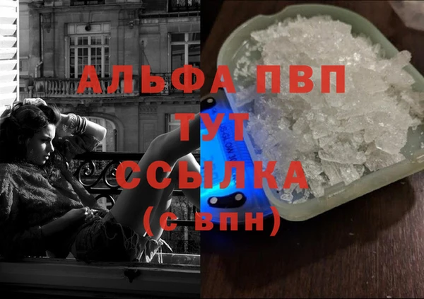 прущий лед Балабаново