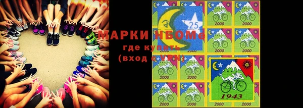 прущий лед Балабаново