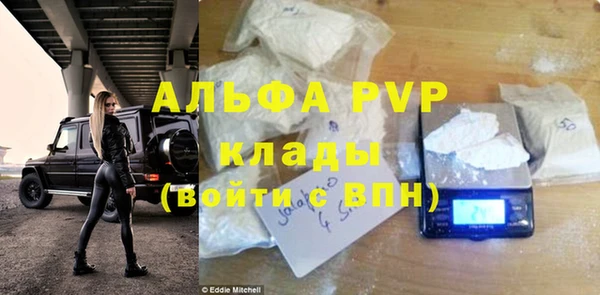 прущий лед Балабаново