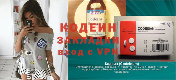 прущий лед Балахна
