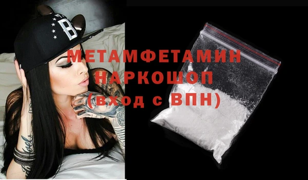 прущий лед Балабаново