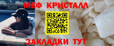меф VHQ Аша