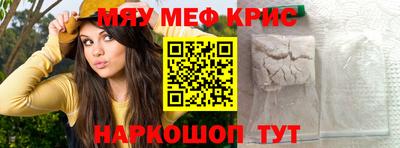 меф VHQ Аша