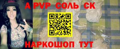мяу мяу кристалл Баксан