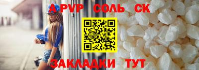 меф VHQ Аша