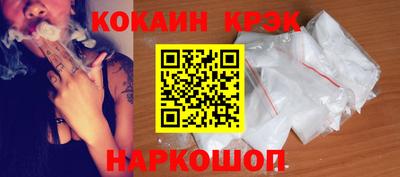 мяу мяу кристалл Баксан