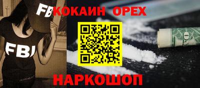 мяу мяу кристалл Баксан