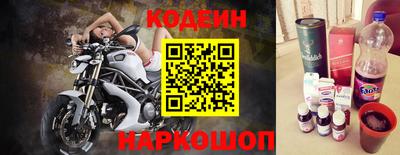 соль ск Ачхой-Мартан