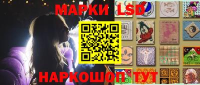 соль ск Ачхой-Мартан