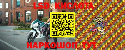 соль ск Ачхой-Мартан