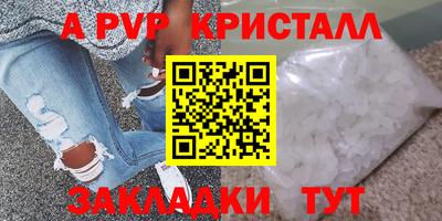 соль ск Ачхой-Мартан