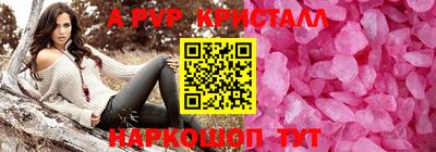 соль ск Ачхой-Мартан