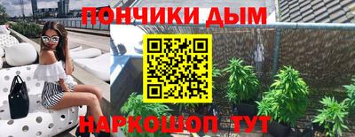 мяу мяу кристалл Баксан