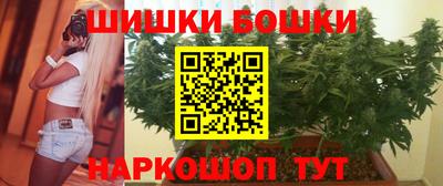 мяу мяу кристалл Баксан