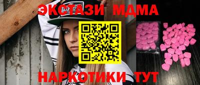 соль ск Ачхой-Мартан
