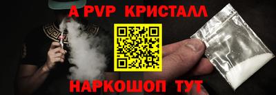 мяу мяу кристалл Баксан