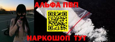 меф VHQ Аша