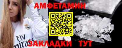 соль ск Ачхой-Мартан