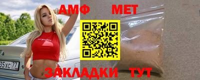 меф VHQ Аша