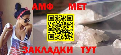 соль ск Ачхой-Мартан