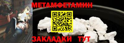 меф VHQ Аша